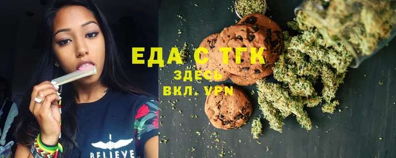 Cannafood конопля  закладки  Щёкино 