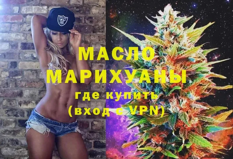 ТГК Wax  Щёкино 